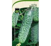 Семена САДОВИТА Огурец Бьерн F1 5 семечек 00156296