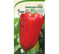 Семена САДОВИТА Перец Сибирский Князь 0.1 г 00191973