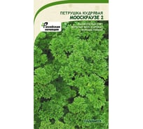 Семена САДОВИТА Петрушка Мооскраузе кудрявая 2 г 00192736