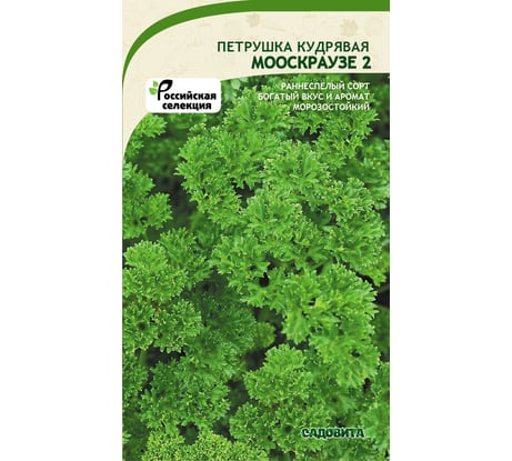 Семена САДОВИТА Петрушка Мооскраузе кудрявая 2 г 00192736