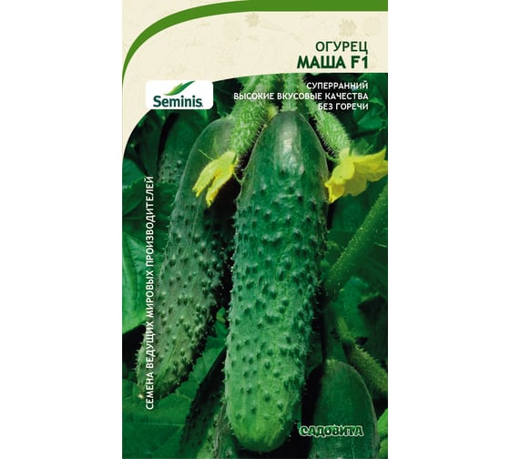 Семена САДОВИТА Огурец Маша F1 7 семечек 00132395 1
