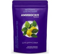 Удобрение витамины Аминосил для цитрусовых, гранулы 300 г 4640259914657