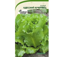 Семена САДОВИТА Салат Одесский кучерявец 0.5 г 00183322