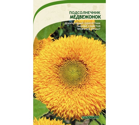 Семена САДОВИТА Подсолнечник Медвежонок 0.5 г 00160708