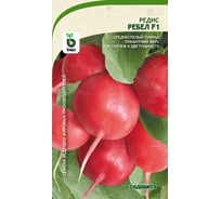 Семена САДОВИТА Редис Ребел F1 1 г 00161766