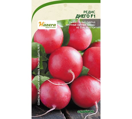 Семена САДОВИТА Редис Диего F1 1 г 00161765