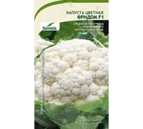 Семена САДОВИТА Капуста цветная Фридом F1 10 семечек 00183540