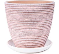 Горшок Сады Аурики керамика с поддоном Халва бежевый крокус d-14,9см h14см 060431