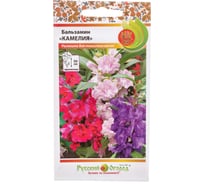 Семена РУССКИЙ ОГОРОД Цветы Бальзамин Камелия, смесь 0.2 г 702185