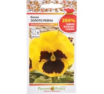 Семена РУССКИЙ ОГОРОД Цветы Виола Золото Рейна 200% 0.2 г 712323