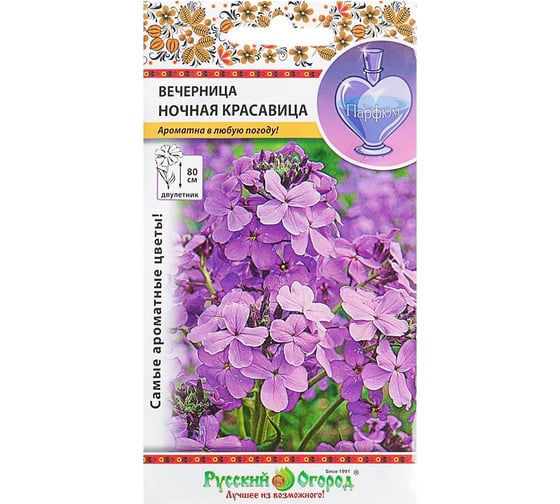 Семена РУССКИЙ ОГОРОД Цветы Вечерница Ночная красавица 0.3 г 762283 1