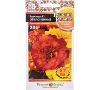 Семена РУССКИЙ ОГОРОД Цветы Бархатцы F1 отклоненные Русский размер, смесь 10 шт. 772146