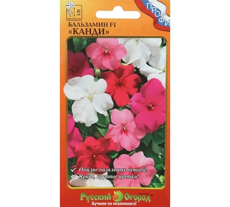 Семена РУССКИЙ ОГОРОД Цветы Бальзамин Канди F1, смесь 10 шт. 782106
