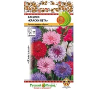 Семена РУССКИЙ ОГОРОД Цветы Василек Краски лета, смесь 0.5 г 702220