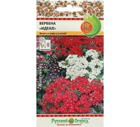 Семена РУССКИЙ ОГОРОД Цветы Вербена Идеал, смесь 0.2 г 702260