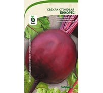 Семена САДОВИТА Свекла Бикорес 1 г 00192688