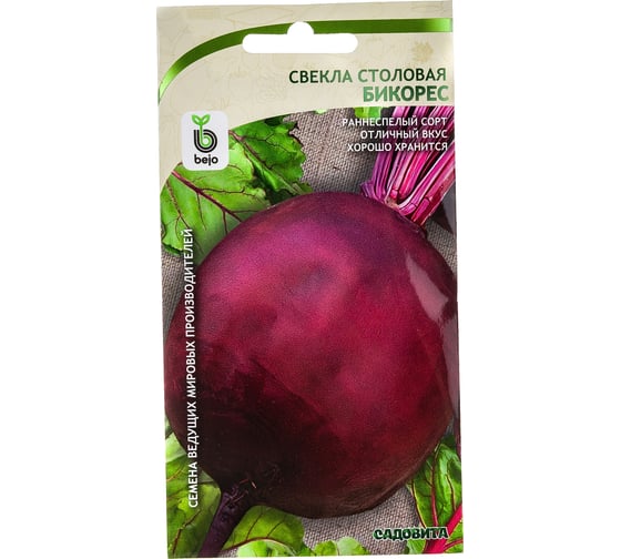 Семена САДОВИТА Свекла Бикорес 1 г 00192688