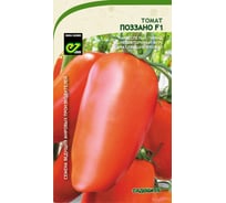 Семена САДОВИТА Томат Поззано F1 3 семечки 00184194