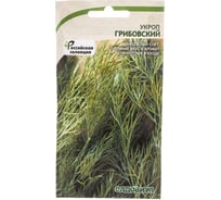 Семена САДОВИТА Укроп Грибовский 2 г 00160695