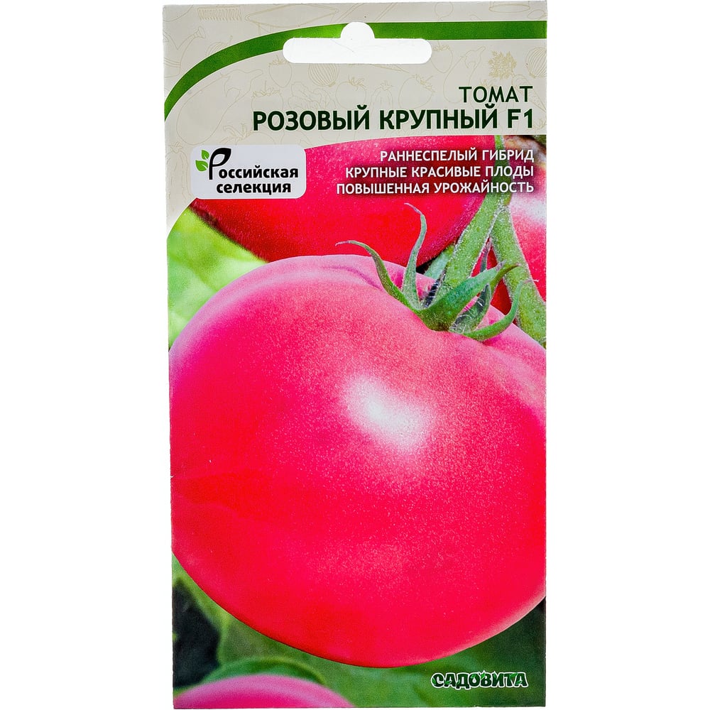 Семена САДОВИТА Томат Розовый крупный F1 00198833 - выгодная цена ...