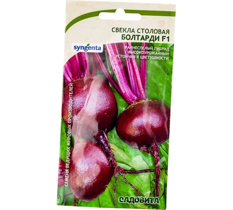 Семена САДОВИТА Свекла Болтарди F1 60 семечек 00132386