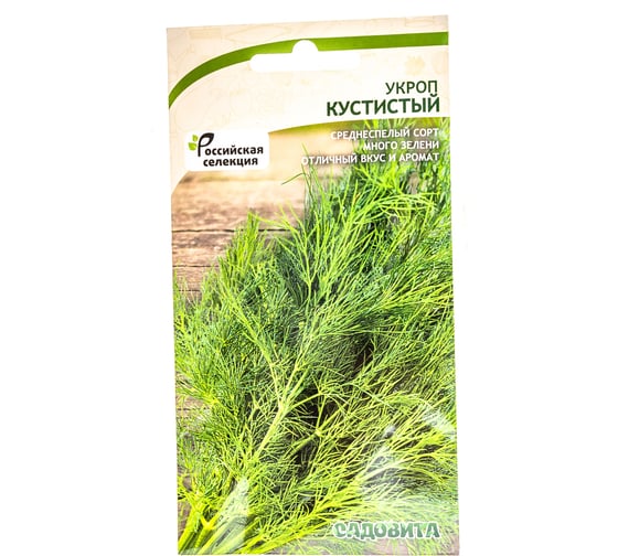 Семена САДОВИТА Укроп Кустистый 2 г 00192686 1