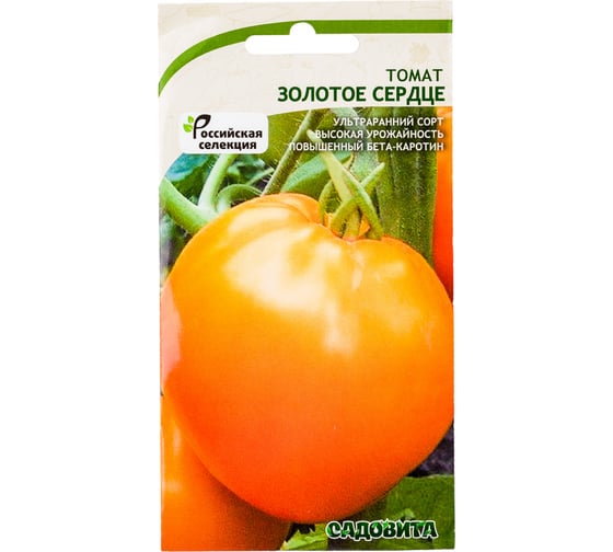 Семена САДОВИТА Томат Золотое сердце 00198826