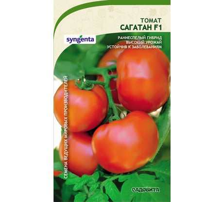 Семена САДОВИТА Томат Сагатан F1 10 семечек 00132388
