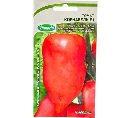 Семена САДОВИТА Томат Корнабель F1 3 семечки 00183308