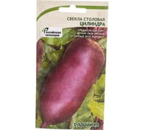 Семена САДОВИТА Свекла Цилиндра 2 г 00160651