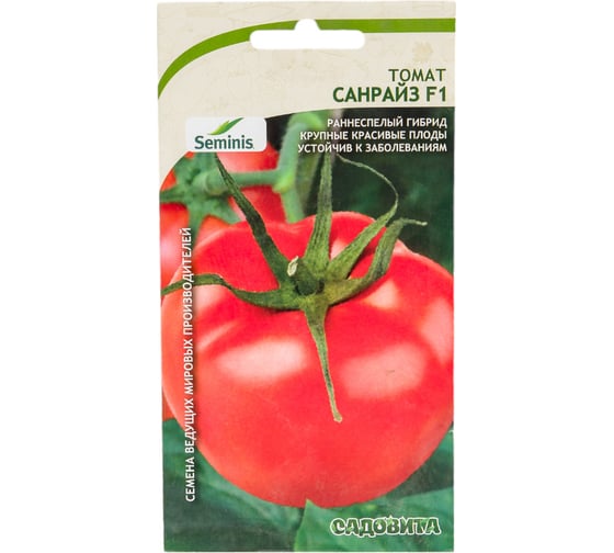 Семена САДОВИТА Томат Санрайз F1 5 семечек 00156308 1