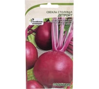 Семена САДОВИТА Свекла Детройт 100 семечек 00140093