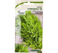 Семена САДОВИТА Укроп Супердукат ОЕ 3 г 00183326