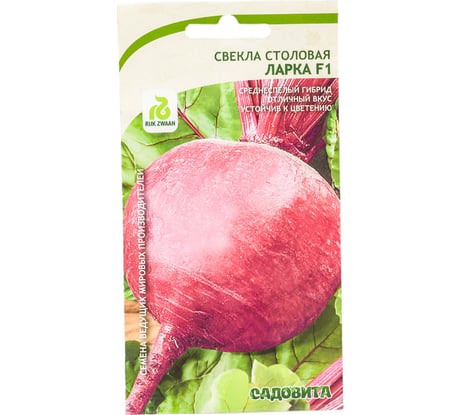 Семена САДОВИТА Свекла Ларка F1 100 семечек 00194073