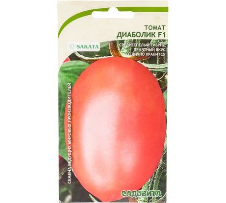 Семена САДОВИТА Томат Диаболик F1 10 семечек 00184197