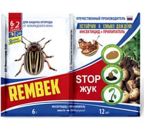 Средство для защиты от колорадского жука REMBEK STOP ЖУК 4630017829187