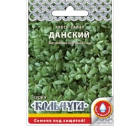 Семена РУССКИЙ ОГОРОД Салат Кресс-салат Данский Кольчуга 2 г Е07646