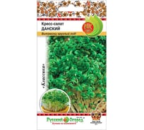 Семена РУССКИЙ ОГОРОД Салат Кресс-салат Данский 2 г 307646