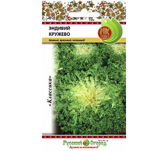 Семена РУССКИЙ ОГОРОД Салат листовой Эндивий Кружево 0.5 г 308980 1