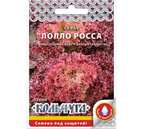 Семена РУССКИЙ ОГОРОД Салат листовой Лолло Росса Кольчуга 1 г Е09210 1