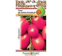 Семена РУССКИЙ ОГОРОД Томат Де Барао розовый 0.1 г 300138