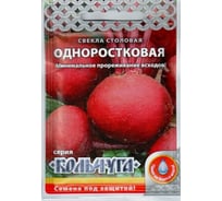 Семена РУССКИЙ ОГОРОД Свекла столовая Одноростковая Кольчуга 3 г Е03112