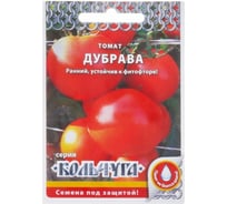 Семена РУССКИЙ ОГОРОД Томат Дубрава Кольчуга 0.2 г Е00206