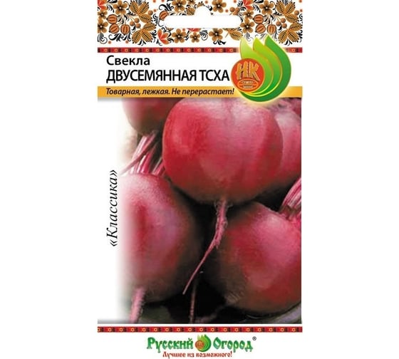 Семена РУССКИЙ ОГОРОД Свекла Двусемянная ТСХА 3 г 303124 1