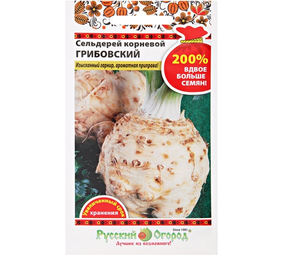 Семена РУССКИЙ ОГОРОД Сельдерей корневой Грибовский 1 г 417202 1