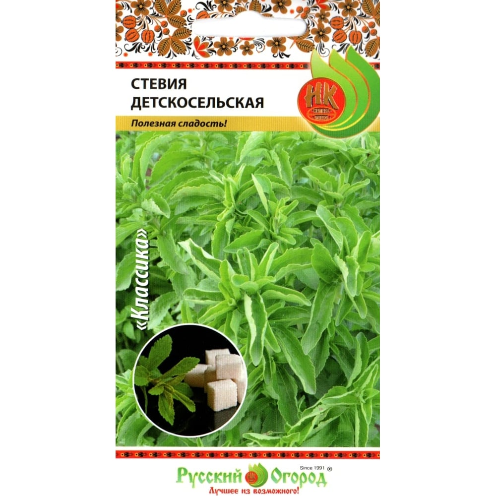 Семена РУССКИЙ ОГОРОД Стевия Детскосельская 7 шт. 303191 - выгодная ...