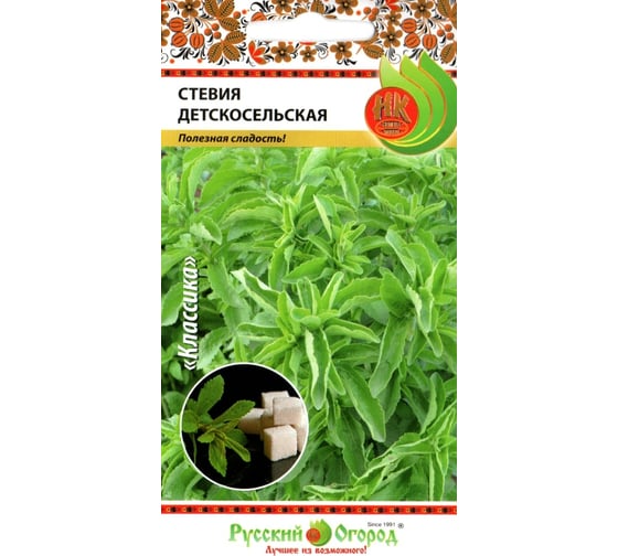 Семена РУССКИЙ ОГОРОД Стевия Детскосельская 7 шт. 303191 1