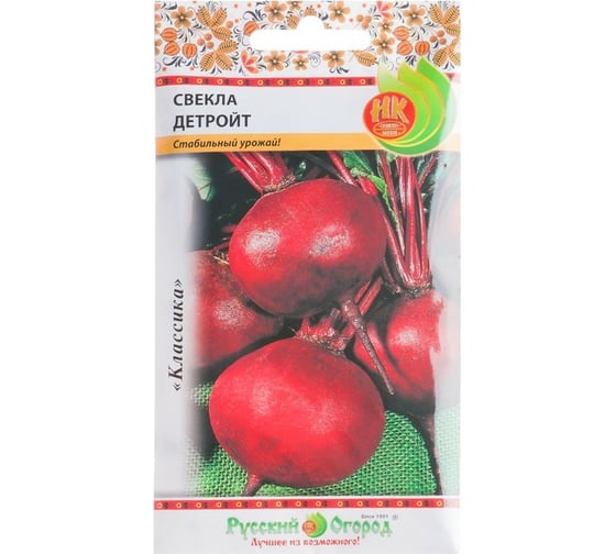 Семена РУССКИЙ ОГОРОД Свекла Детройт 3 г 303115 1