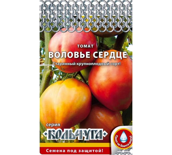 Семена РУССКИЙ ОГОРОД Томат Воловье сердце Кольчуга 0.1 г Е00172 1