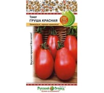 Семена РУССКИЙ ОГОРОД Томат Груша красная 0.1 г 300225